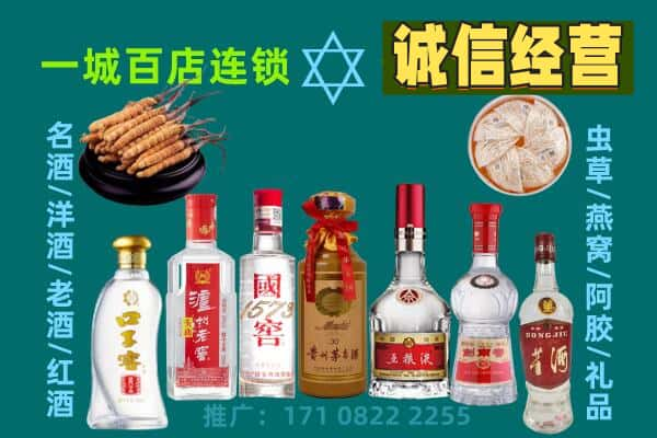 邵阳新邵县回收五粮液酒瓶