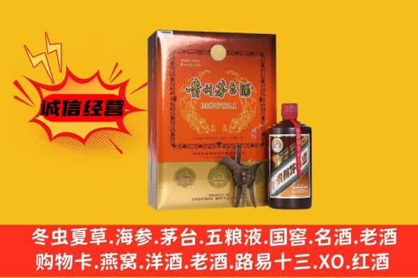 邵阳新邵县上门回收精品茅台酒